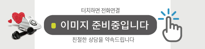 구미출장마사지 로고